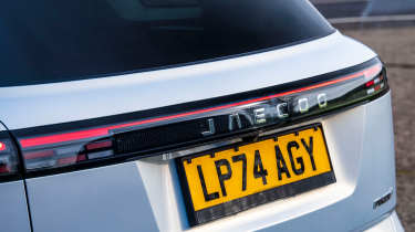 Jaecoo 7 rear closeup